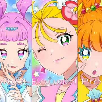 トロプリ1年間ありがとう!
