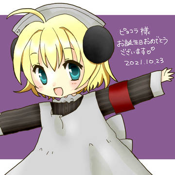 twetter詰め