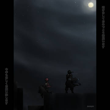 年末年始