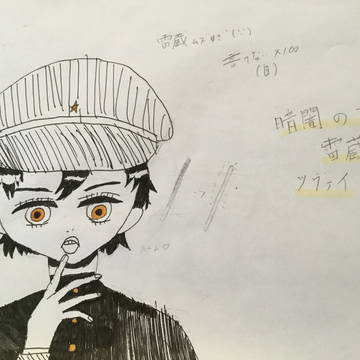雷蔵ちゃん