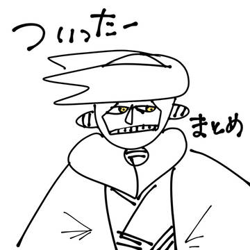 マユリたん ぷらすあるふぁ