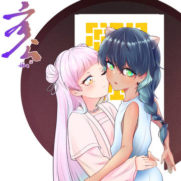 《主公》