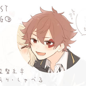 twst LOG 2
