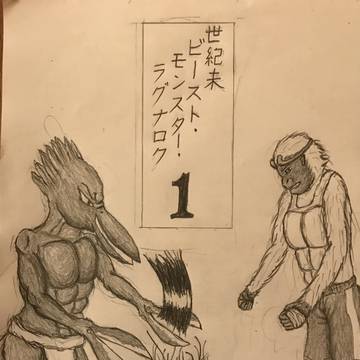 世紀末シリーズ表紙絵集
