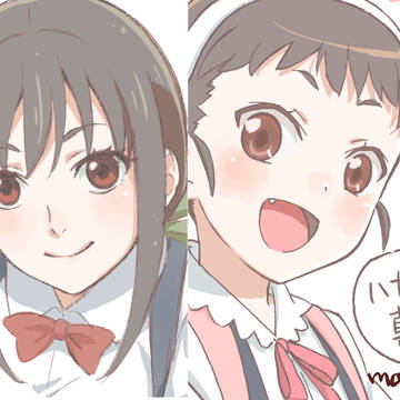 八九寺真宵