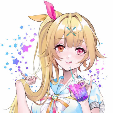 🌟かがやくいちばんぼし🌟