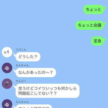 私今からハニトラします