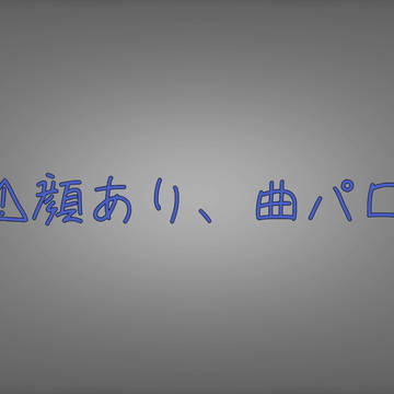 工ー┐" '/ｴ夕ー¯/、