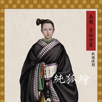 Traditional Chinese Dress