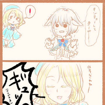 雑多らくがきまとめ