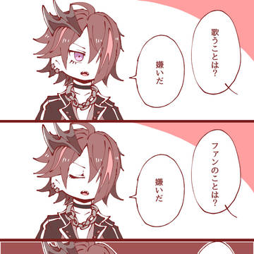 ろきろっきゅ