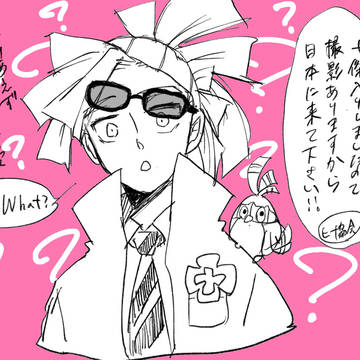 出ロデ落書き