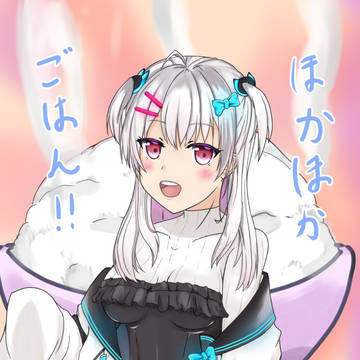えりネキ！