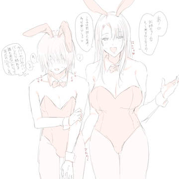 ね~♡バニースーツ着てみない?♡私も着てあげるから♡