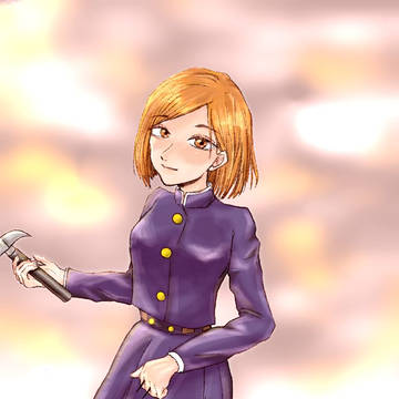 釘崎野薔薇