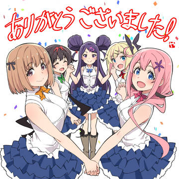 おちフル絵