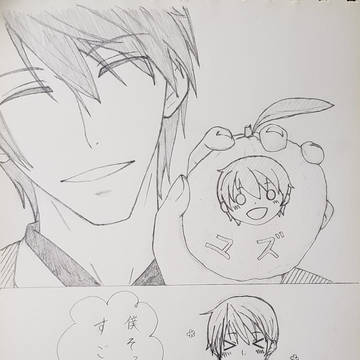 まとめ③