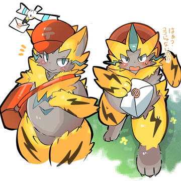 ゼラオラ