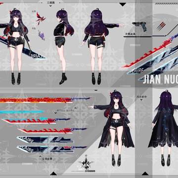 黑希