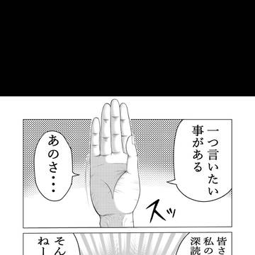 ダさんが何か言いたい事があるそうです。