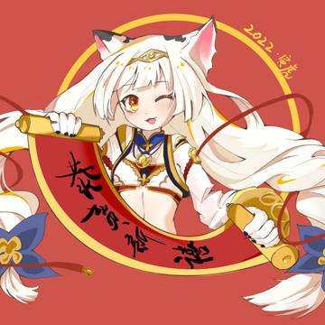 中国あけましておめでとう