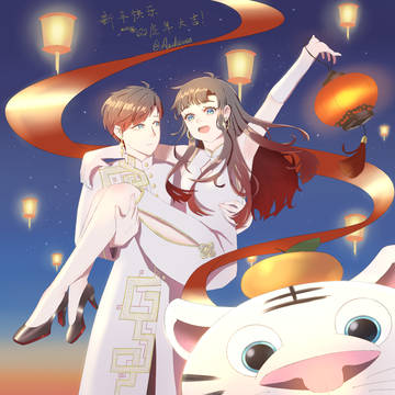 2022新年贺图