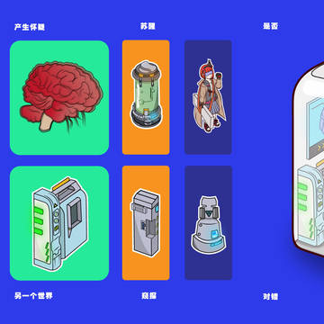 Brain in a Vat
