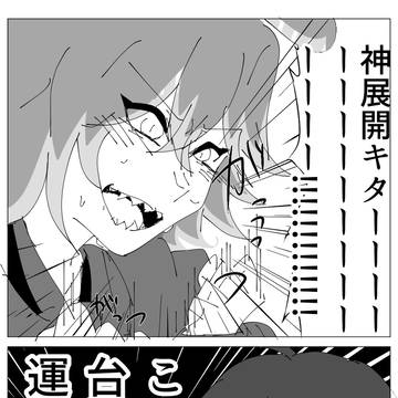 豊作村イベ冒頭にて