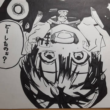 模写集