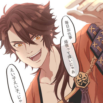 刀②