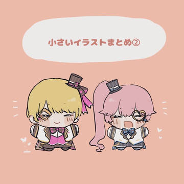 Twitterまとめ②