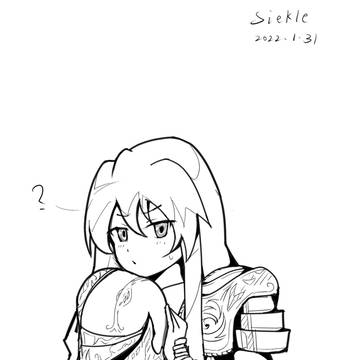 Armored tiger