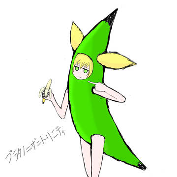 プラタノ＝ザ＝トリニティ