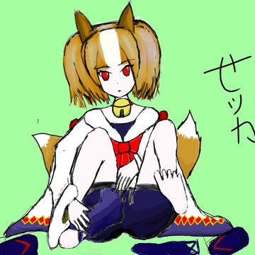 セッカちゃん