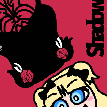 シャドーハウス
