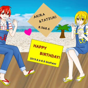 アルスまとめ
