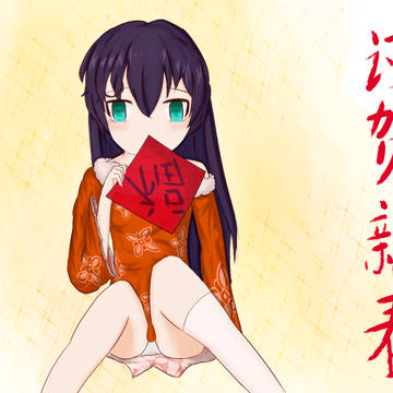 新春快乐.png