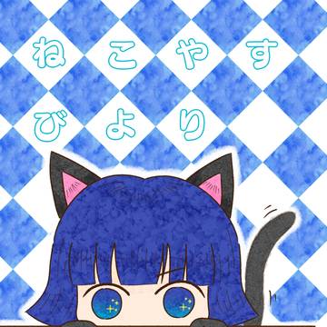 エアブー新刊