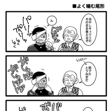 金カム22