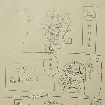 千銃士R落書きまとめ