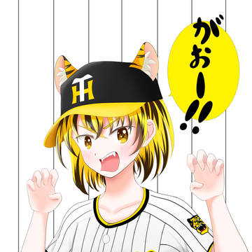 猛虎女子