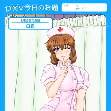 ピクスケまとめ10月～