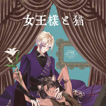 【新刊】2/24ヴィルレオweb再録集