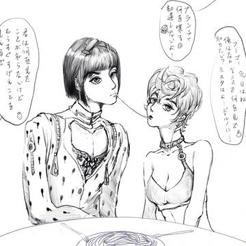 人の騒ぎを夢中ので、もうすぐキスしちゃう