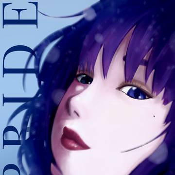 『PRIDE』