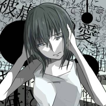 自虐家のアリー