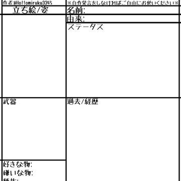 テンプレート