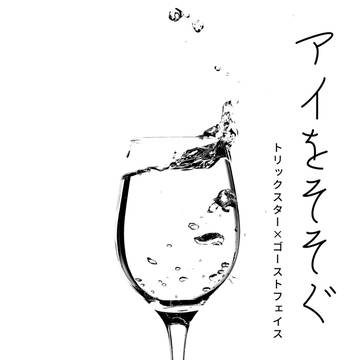 通販のお知らせ