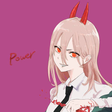 パワー