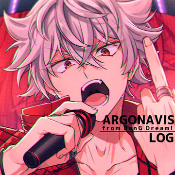 ARGONAVISログ